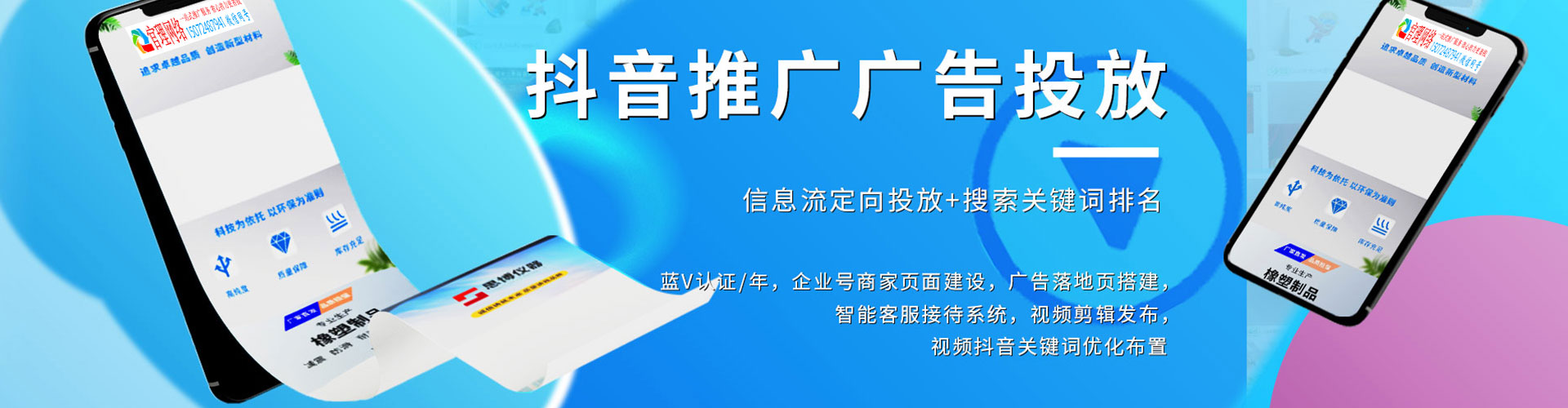 应城sem推广