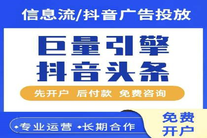 百度推广代运营的客户案例：从失败到成功的逆袭