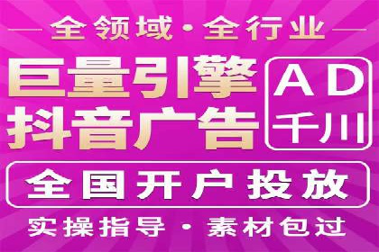 创新型企业如何借助信息流托管提升效率